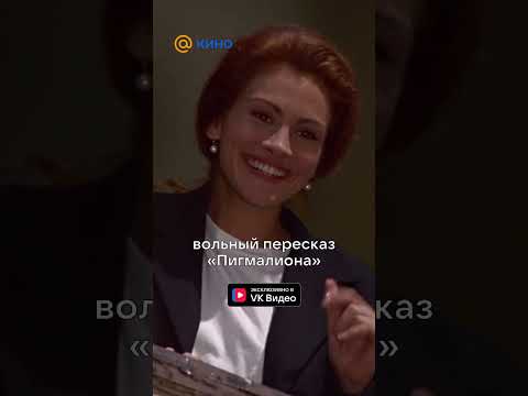 Видео: 