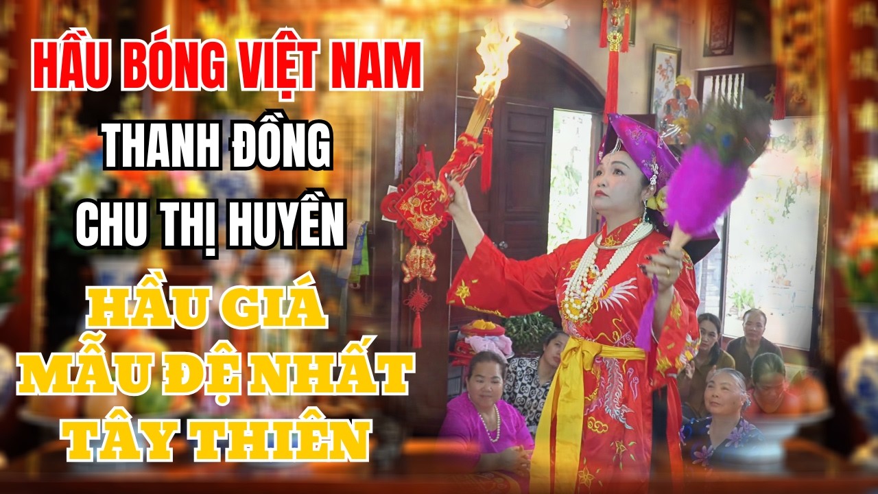 Thanh Đồng Chu Thị Huyền Hầu Giá Chúa Đệ Nhất Tây Thiên ✨