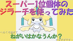 きまぐれポケgo Youtube