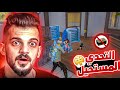 تحدي الفوز بدون دم 