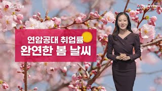 유튜브 영상 바로 보러가기