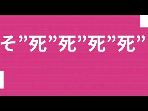 貴方だけが幸せでありますように。/文字PV