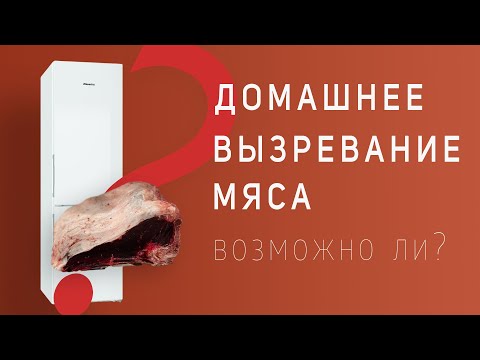 Выдержка мяса для стейка в домашних условиях