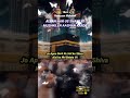 Mera dil badal de || 16va Roza mubarak || islamic status #love #ramzan