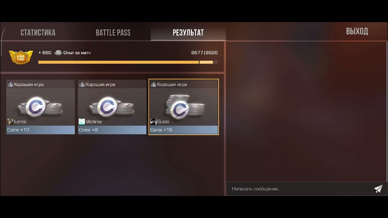 путь к diamond медали день 1