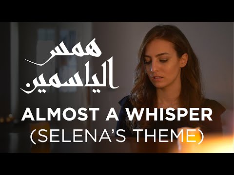 To Syria, Yanni's Almost a whisper “Selena’s Theme” (cover) - إلى سوريا “همس الياسمين”