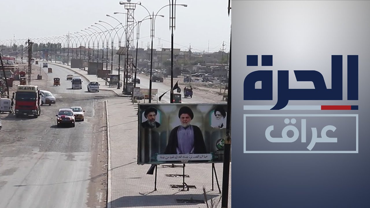 احتجاجات في ناحية النهروان ببغداد جراء أزمة الكهرباء ونقص المياه