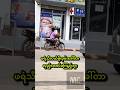 မာနကြီးတယ်