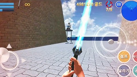 Finding Blue (KOR) Walkthrough - Level 9-5 Gameplay