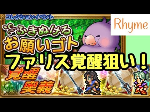 ライムゲーム攻略動画