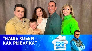 Пока все дома с Тимуром Кизяковым в гостях у Серого Копателя - Марат Воронцов.