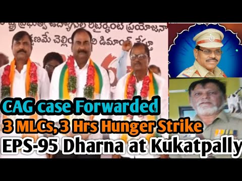 CAG Forwarded My Complaint 3 MLCs Hunger Strike For 3 Hrs 2 Rtd Police Died CAG Forwarded My Complaint 3 MLCs Hunger Strike For 3 Hrs 2 Rtd Police Died