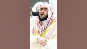 يسألونك عن الساعة أيان مرساها ~ تلاوة تنسيك هموم الدنيا للشيخ بندر بليلة