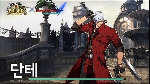 Seven Knight KR X DMC 4 "Dante" Skill preview