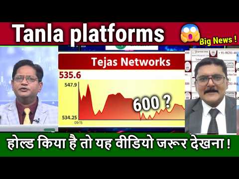 Tanla platforms share analysis,tanla share latest news,results/tanla platforms target 2030