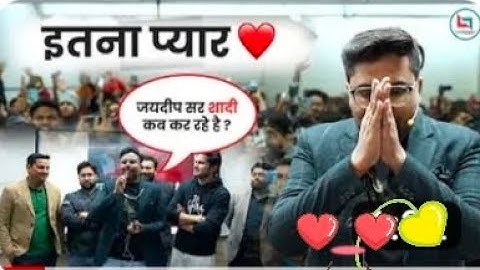 इतना प्यार ❤️ careerwill Delhi meet up seminar || gagan sir jaideep sir and team