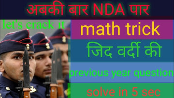Binomial theorem|Airforce x group|navy|NDA|math trick for airforce,navy,nda|binomial theorem trick|