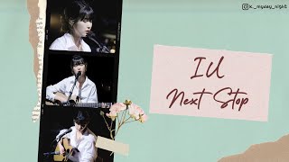 【Kpop 歌詞中字】 IU - Next Stop  [Lyrics by HAN/CHI/ENG]