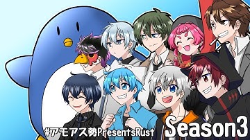 【#アモアス勢PresentsRust】２日目コツコツ頑張るぞ！[2022.1.20]