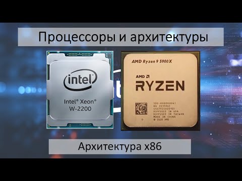 Video: X86 Inc монтаждоо нускамасында канча операнд бар?