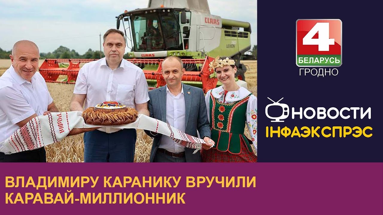 Вручение каравая. Встреча с караваем. Каравай на свадьбу. Вручение каравая. Вручили каравай.