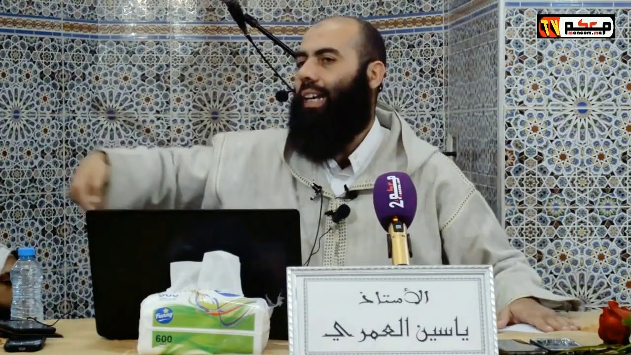 ضرورة القيام على حدود الله..