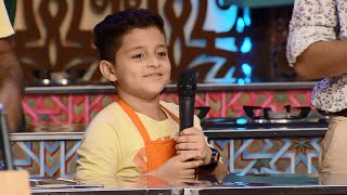 Dhe Chef | Ep 47 - Cooking with kutti chefs | Mazhavil Manorama