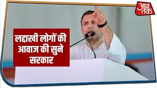 Rahul Gandhi बोले- चीनी घुसपैठ पर अलर्ट कर रहे लद्दाखी, उन्हें न सुनना महंगा पड़ेगा