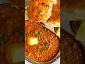 5min banao bacho ke liye | tasty food | pav Bhaji recipe | how to make pav bhaji recipe | pav bhaji