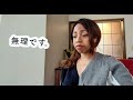 Do I regret quitting my fulltime job? // cost of moving to Tokyo.