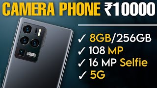 108 MP 🔥 Best Camera Phone Under 10000. Best Phone Under 10000. Camera Phone Under 10000.