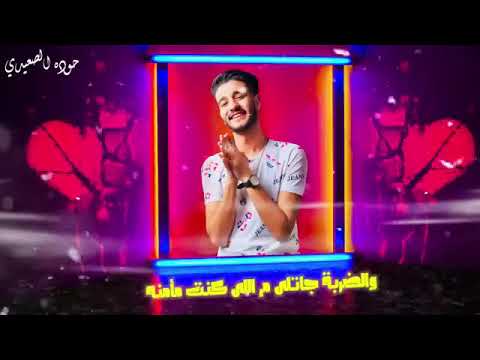 اسكت با قلبي