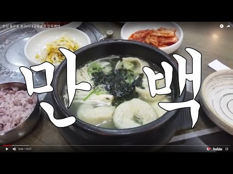 본가이대감숯불촌