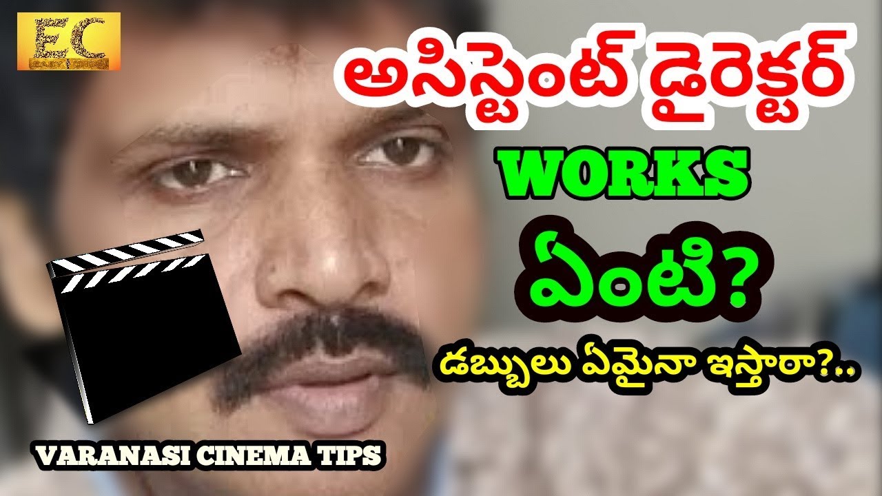 What Is Assistant Director Work In Film Industry Financial Matters Varanasi Cinema Tips Easy 