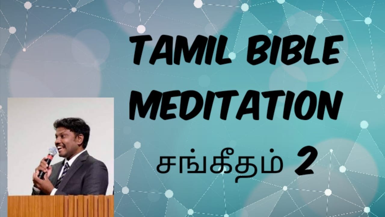 Sangeetham 2 - Psalm 2 - Blessed are all those who put their trust in Him