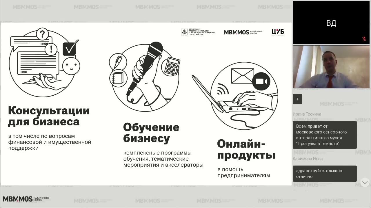 Преимущества