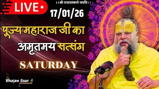 Download lagu LIVE: पूज्य महाराज जी का अमृतमय सत्संग । #premanandjimaharaj #ekantikvartalaap 17-01-2026