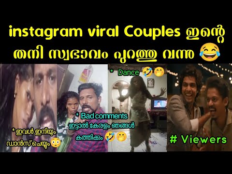 ആട്ടൻ കലിപ്പിലാണ് Guyzz 🤣🤭 Genzee trolls | Episode -7 