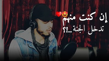 بعيدا عن ضجيج الحياة  تلاوة ستأخذك إلى عالم آخر سورة الفرقآن Sourate Al-Furqan_ حمزة بوديب