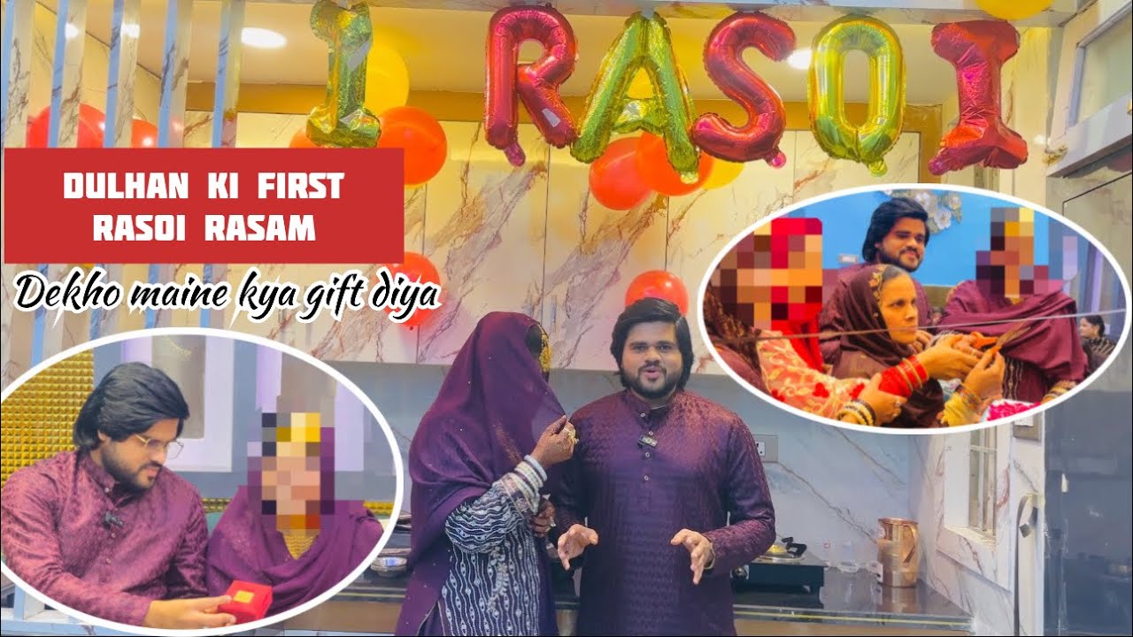 Dulhan ki 1st Rasoi Rasam|Ye kaisa khana Banaya? Phir se hui gifts ki Barish| Ishaan Ali ki Shadi