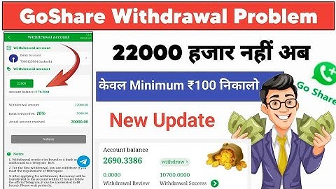 go share par 22000 option aa gaya 2200 withdrawal option not showing 3300 withdrawal option showing