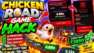 How to Hack Chicken Road Game | Chicken Road Game Hack | Chicken Road Hack 🐔 screenshot 5