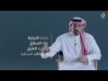 برنامج #قمرة الحلقة 5 السيارة