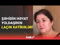 Şəhid Ədalət Məmmədovun həyat yoldaşının Laçın xatirələri - BAKU TV