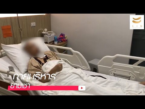 คลิป KIN
