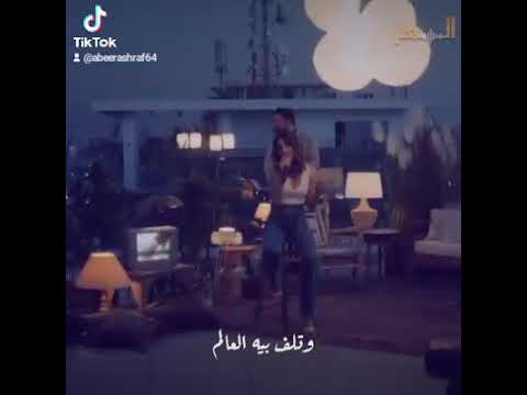 نانسى عجرم الحب زى الوتر حالات واتساب