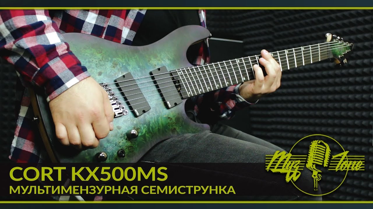 Мультимензурная Cемиструнка - CORT KX500MS - 7 String Multiscale Guitar