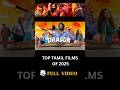 Top Tamil films of 2025 | Full Report!