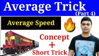 Average Speed Trick | average problems tricks and shortcuts | maths trick by imran sir