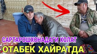 ДАЛА ЧЕТИДАГИ ОТАБЕК НИМА КИЛИБ КУЙДИ..ТЕЗ КУРИНГ (ОХУНОВ ТВ)